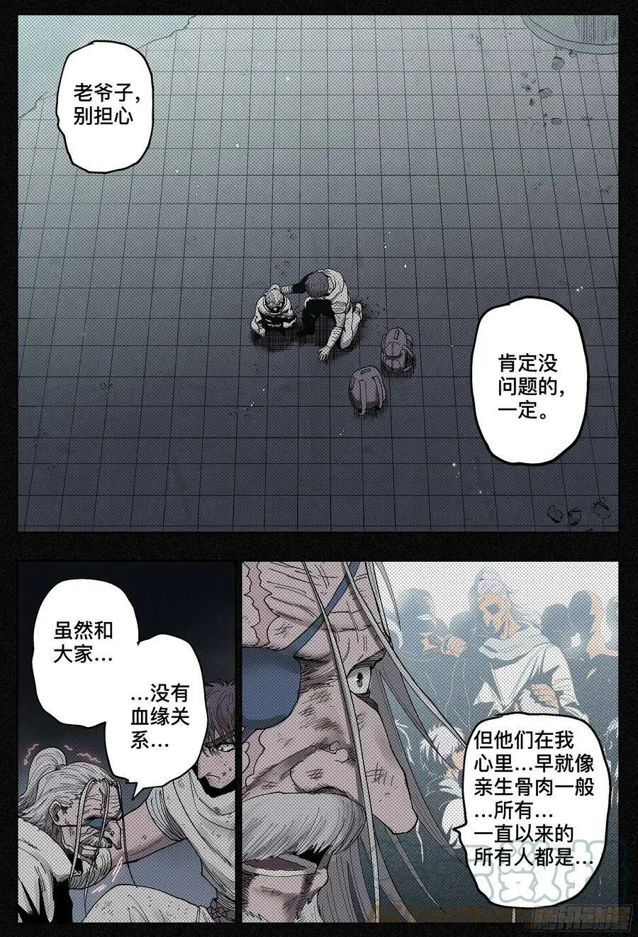 第191,偷袭、被窝、官宣12