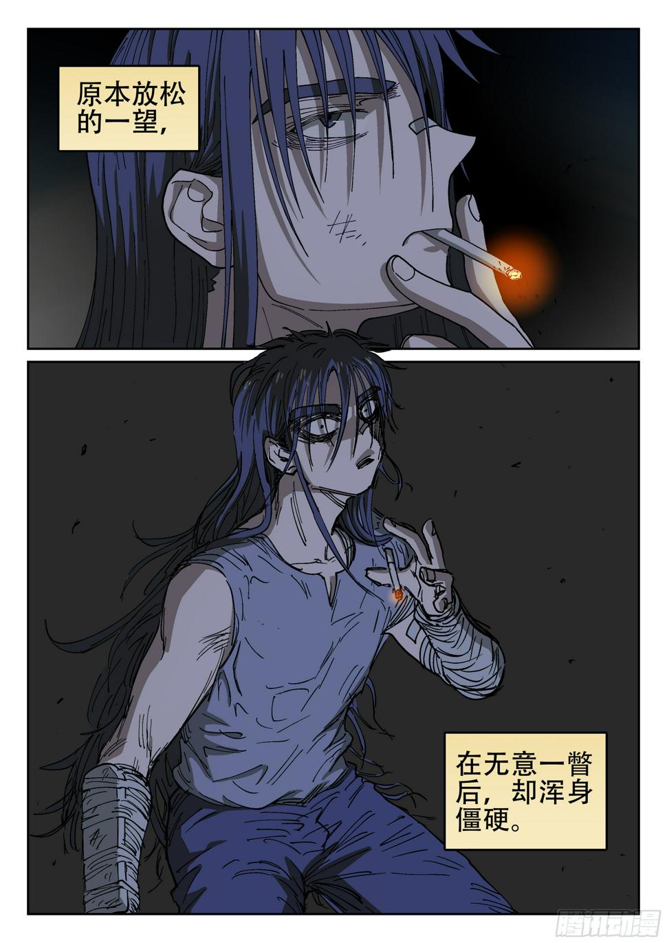165,夜晚(下)20