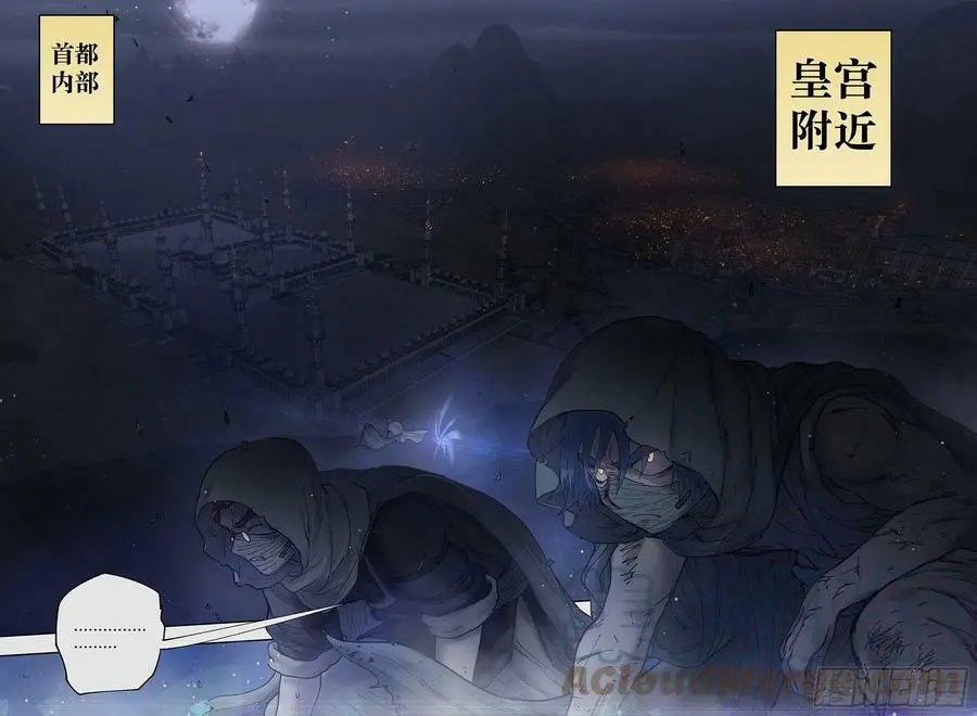第229,皇宫22