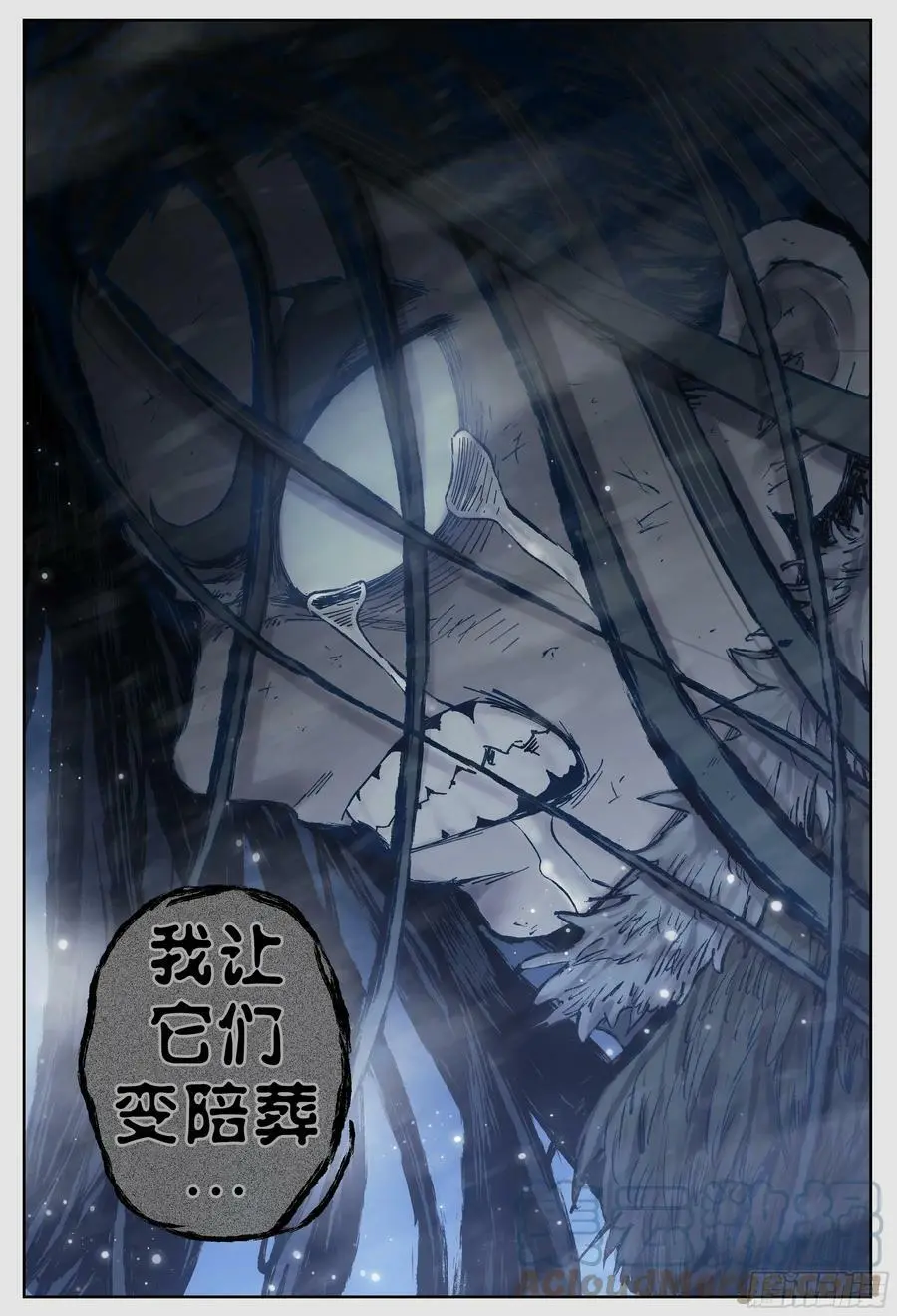 第224,难以讲述的故事⑥36