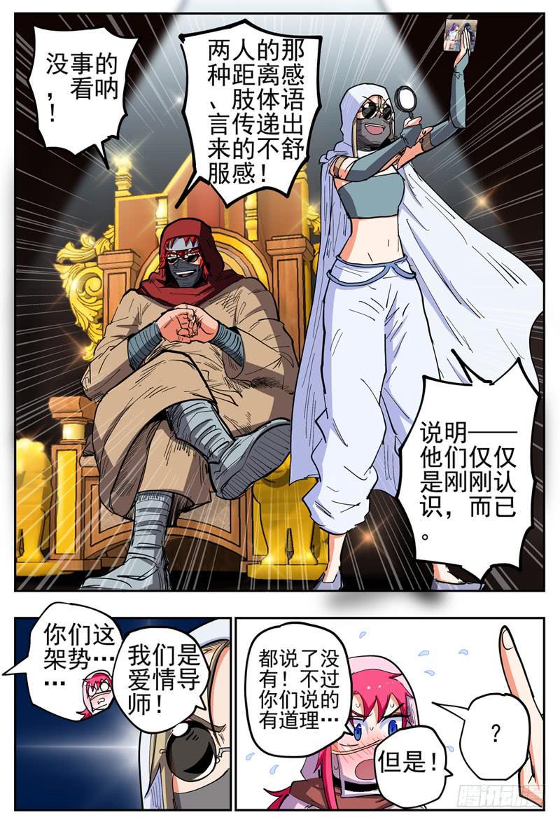 128,帽子戏法7