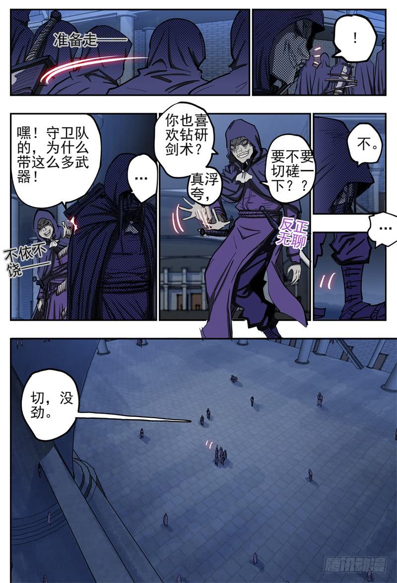79,制造弹幕1