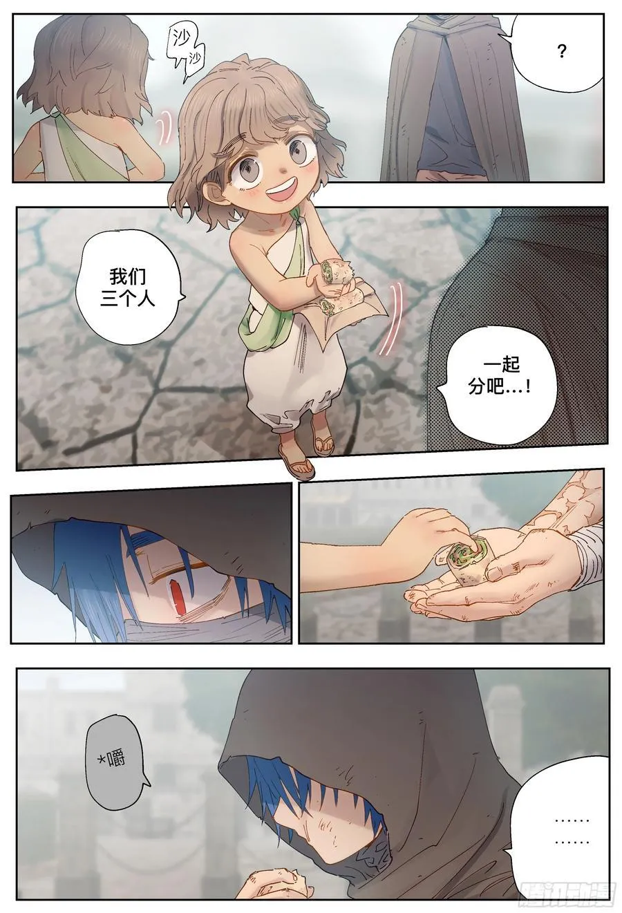 第247,娅琳娜73