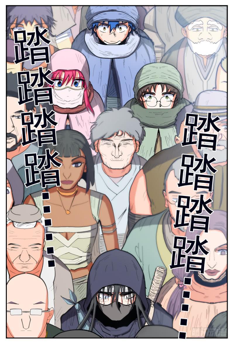 122,初游首都9