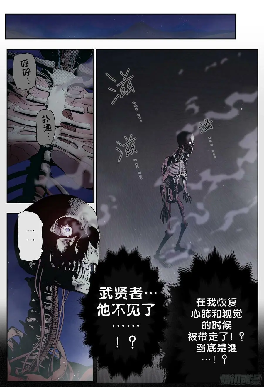 第234,忠心耿耿娅琳娜5