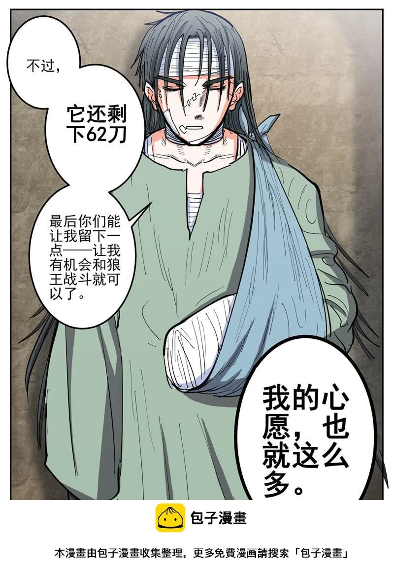 118,会议9
