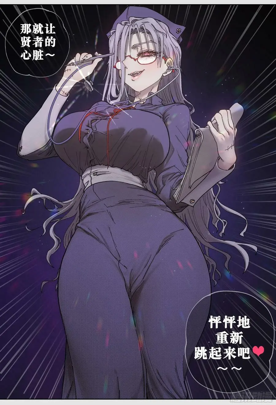 第234,忠心耿耿娅琳娜9