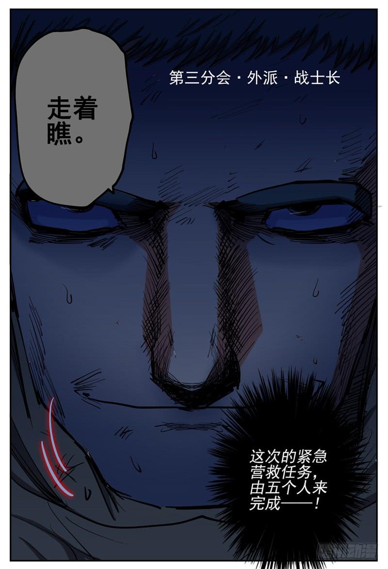 69,组队进攻2+【Q币开奖】1