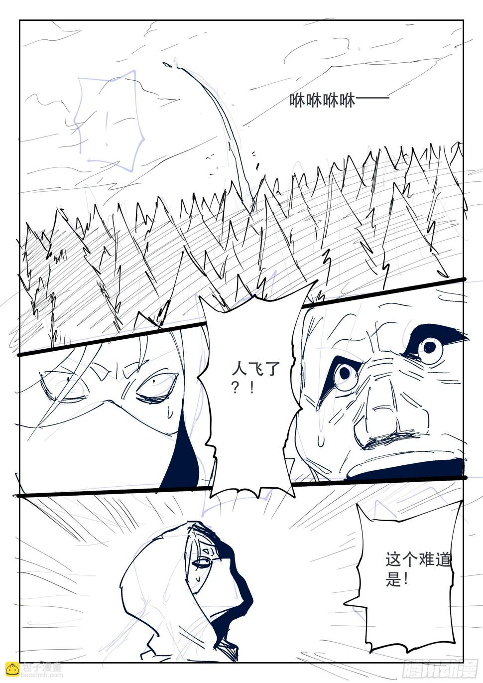160,心愿28