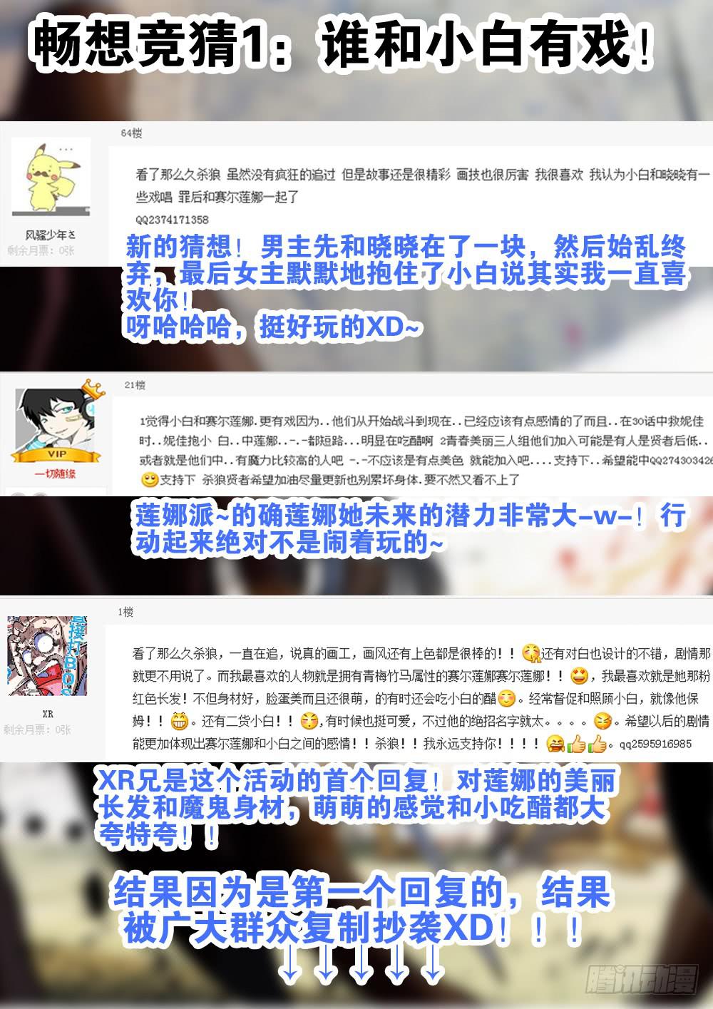【Q币开奖02！】2