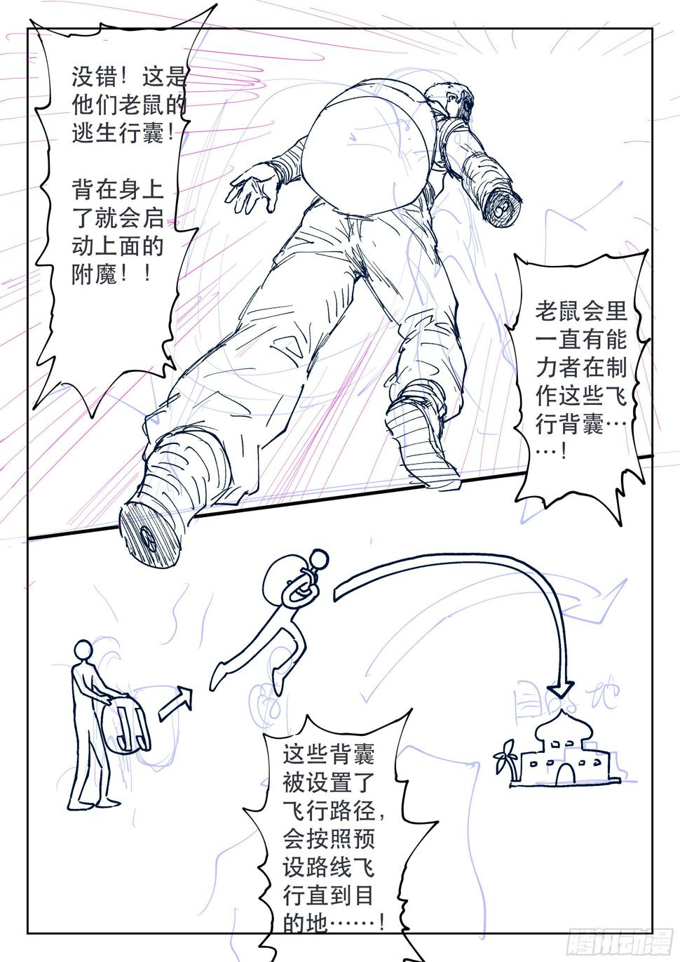 160,心愿29