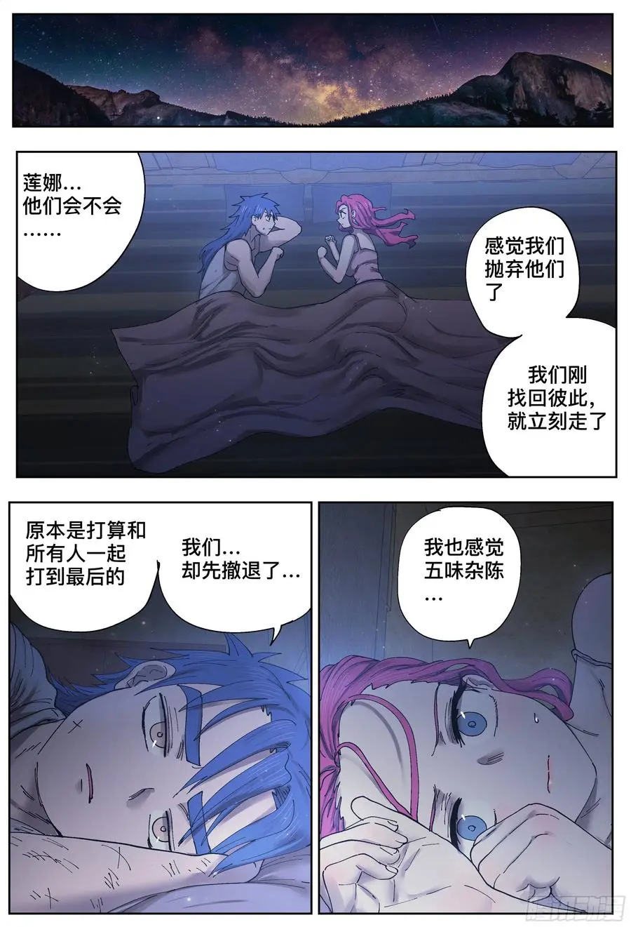第218,揭晓23