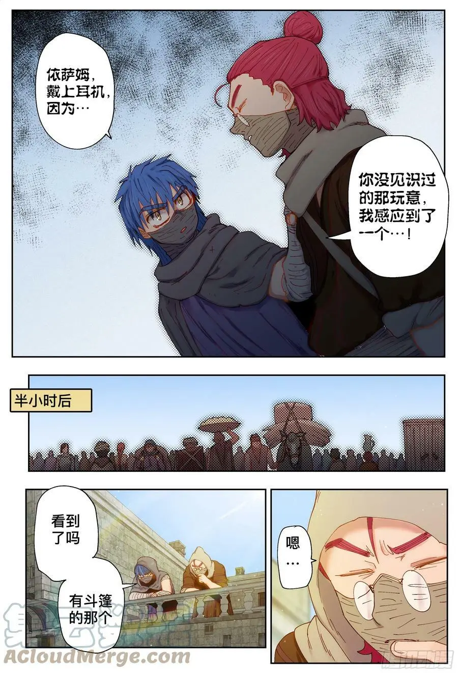 第205,计划、变化和再计划6