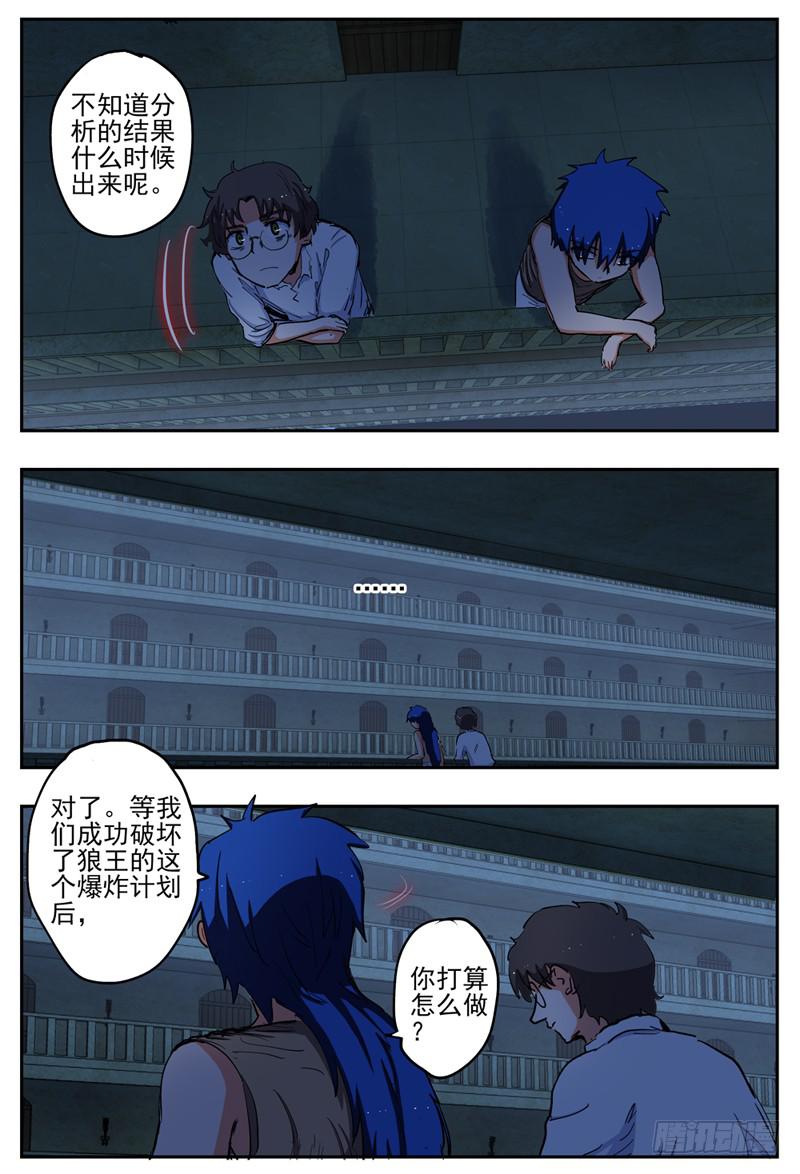 67,黑夜的惊扰6