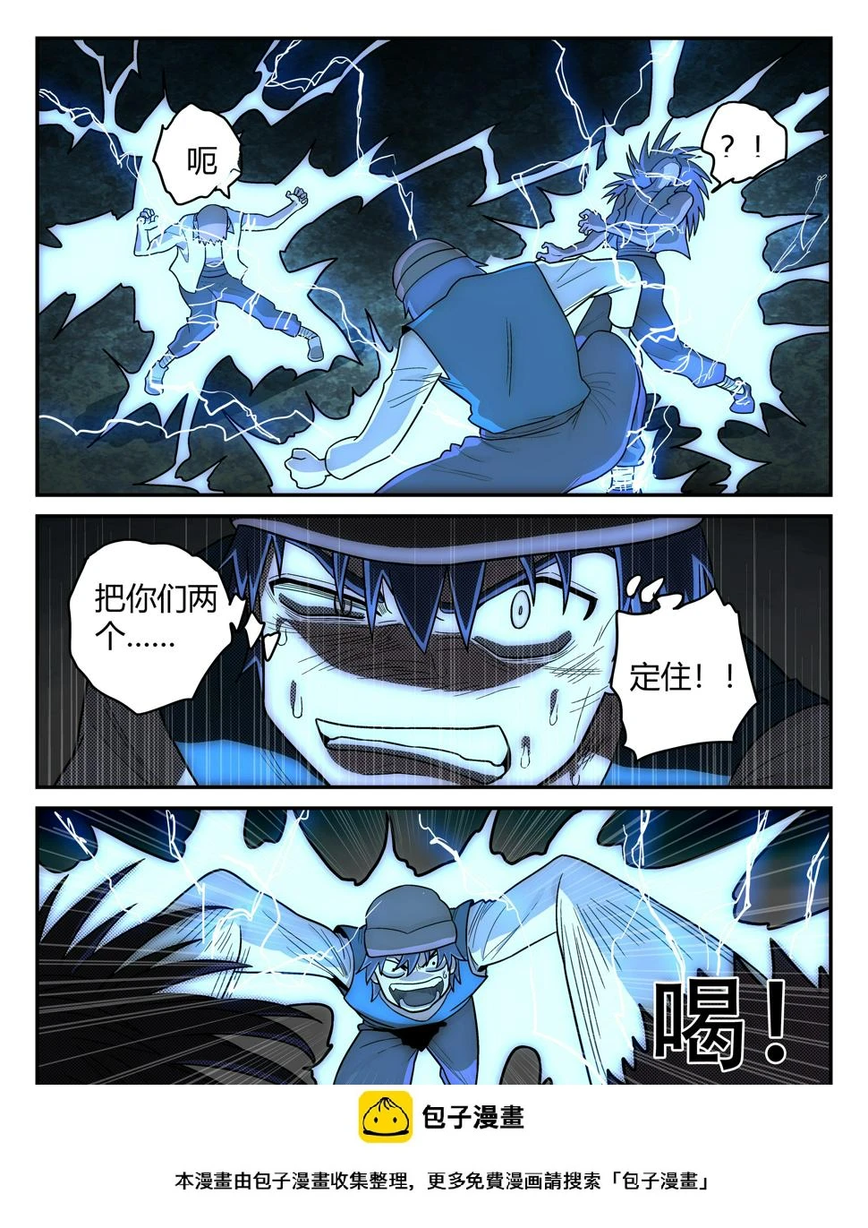 149,一打二11