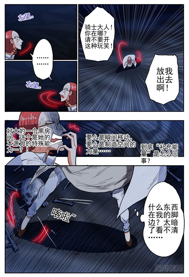 36,你这个笨奶牛啊4