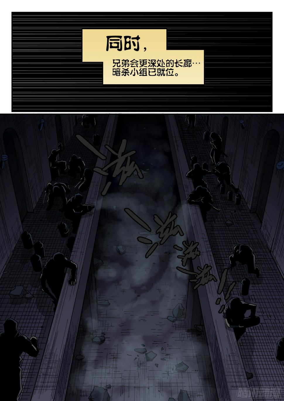 171,独行者与士兵8