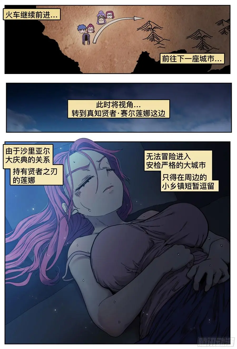 第213,报纸计划13