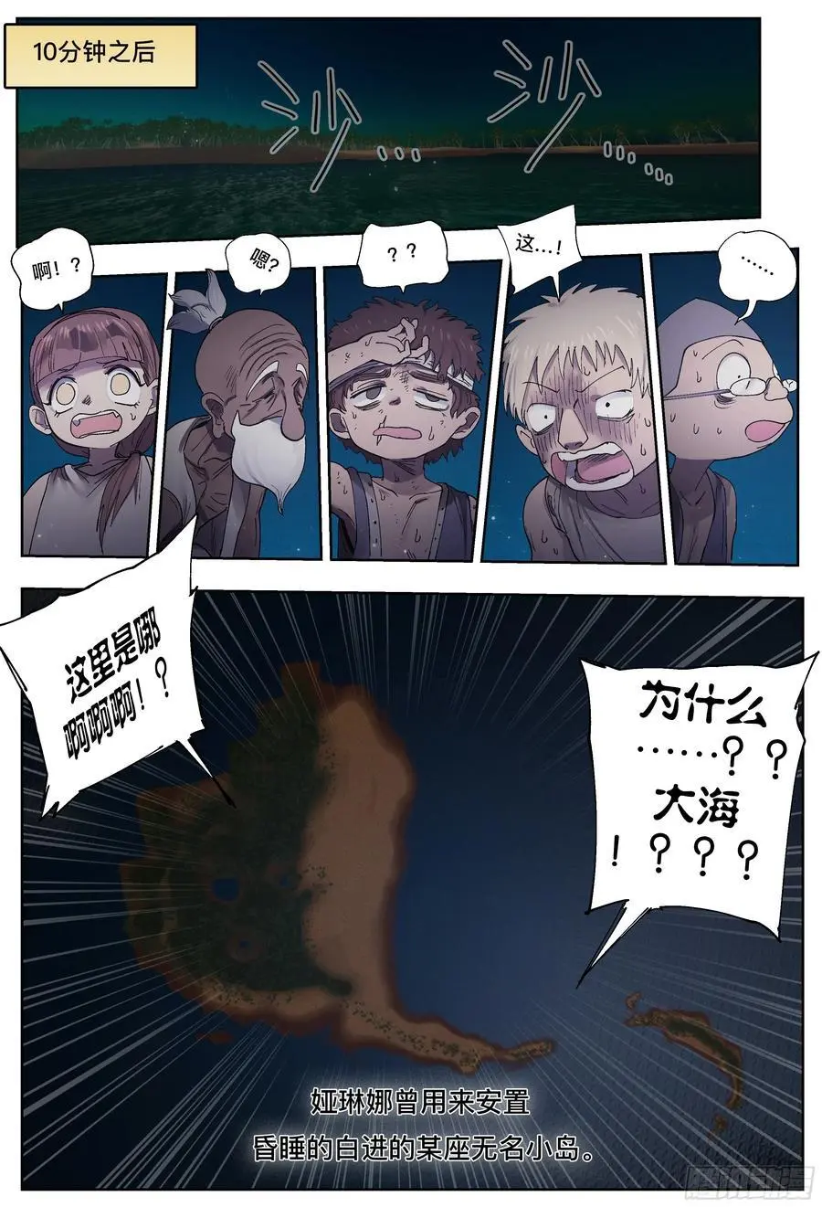 第246,眼神和蝴蝶23