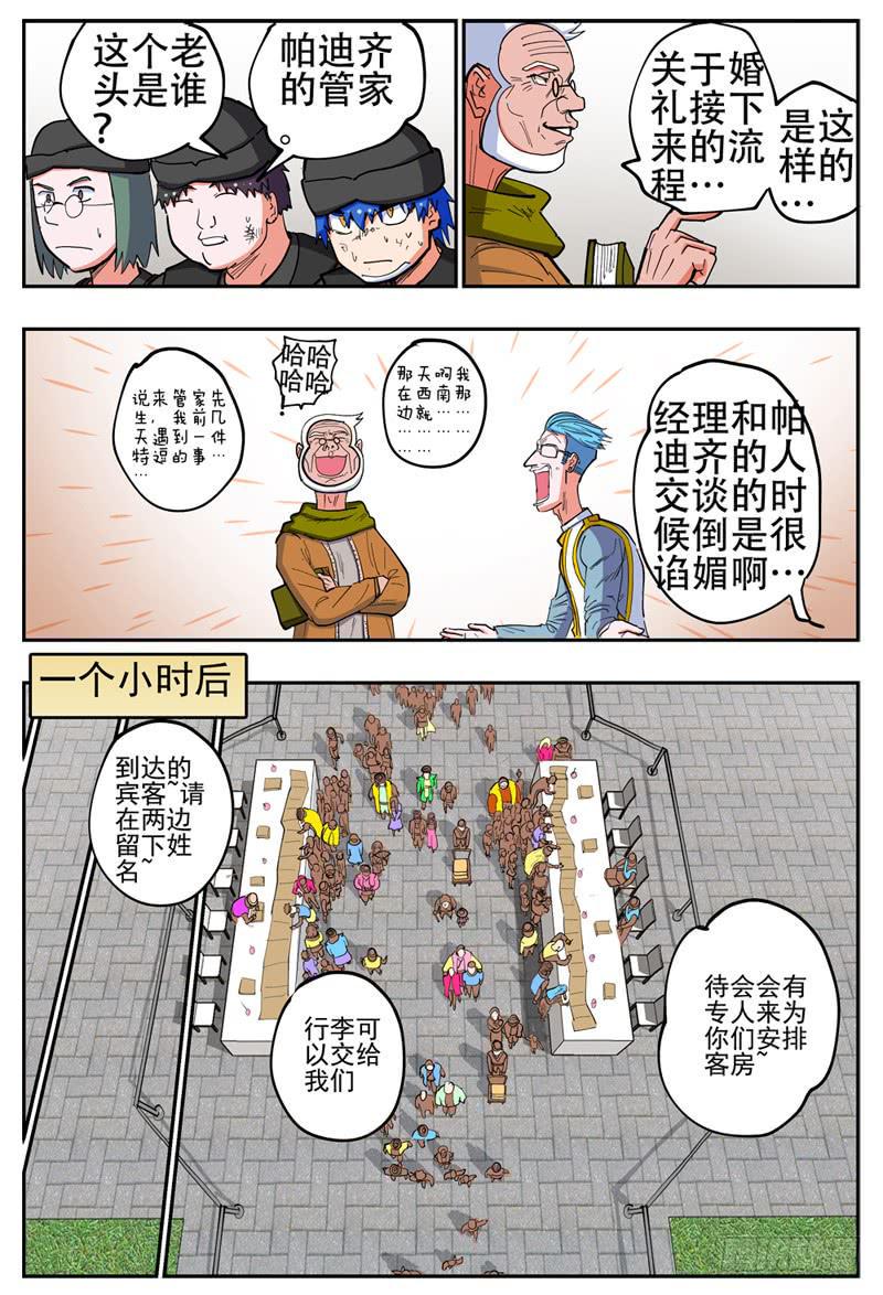 137,甩不掉11