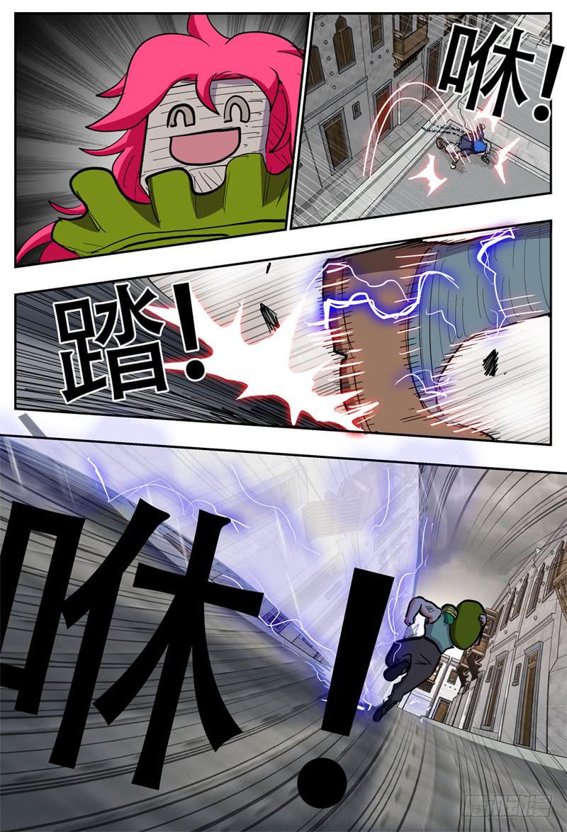 132,急得要命9