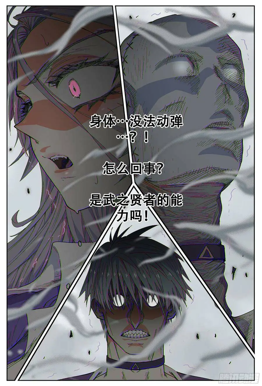 186回,让我们再次并肩作战20