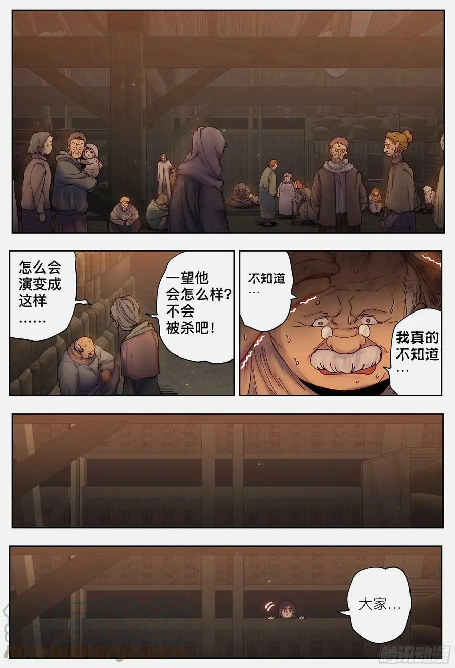 第221,难以讲述的故事③6