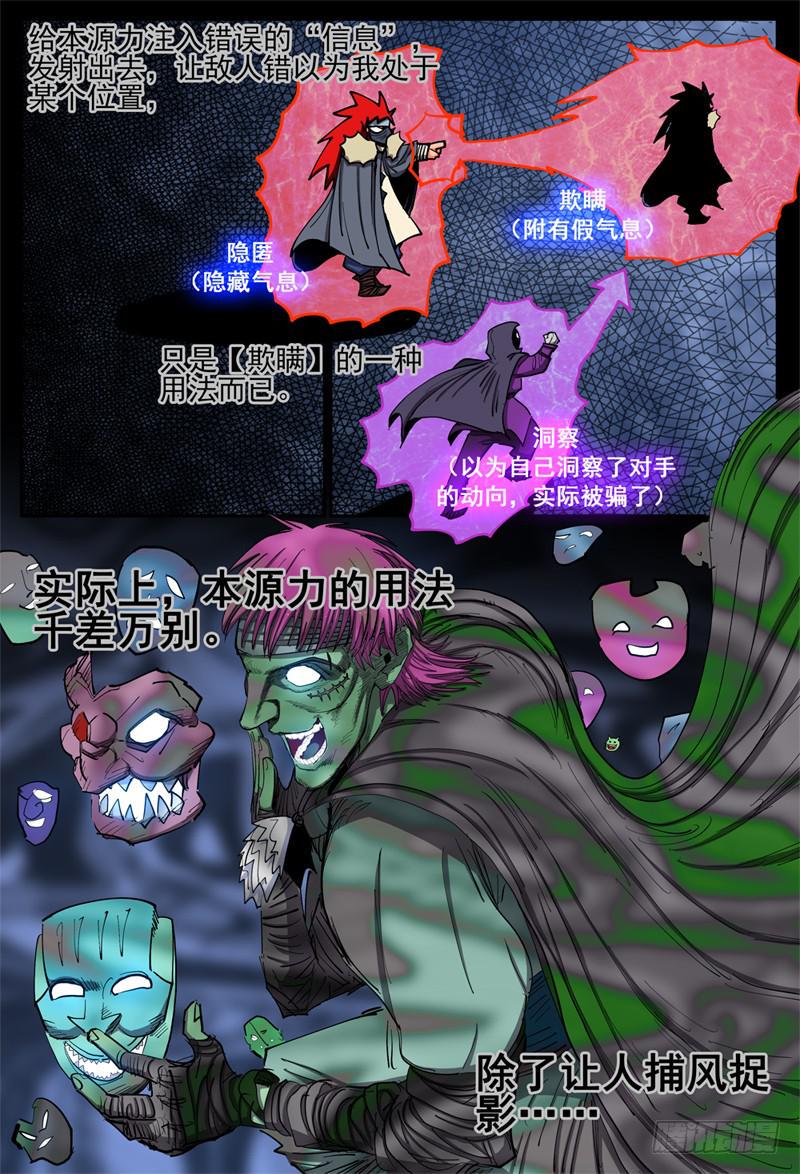 75,换衣服的过程呢6