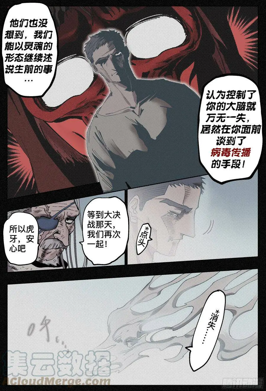 第191,偷袭、被窝、官宣14