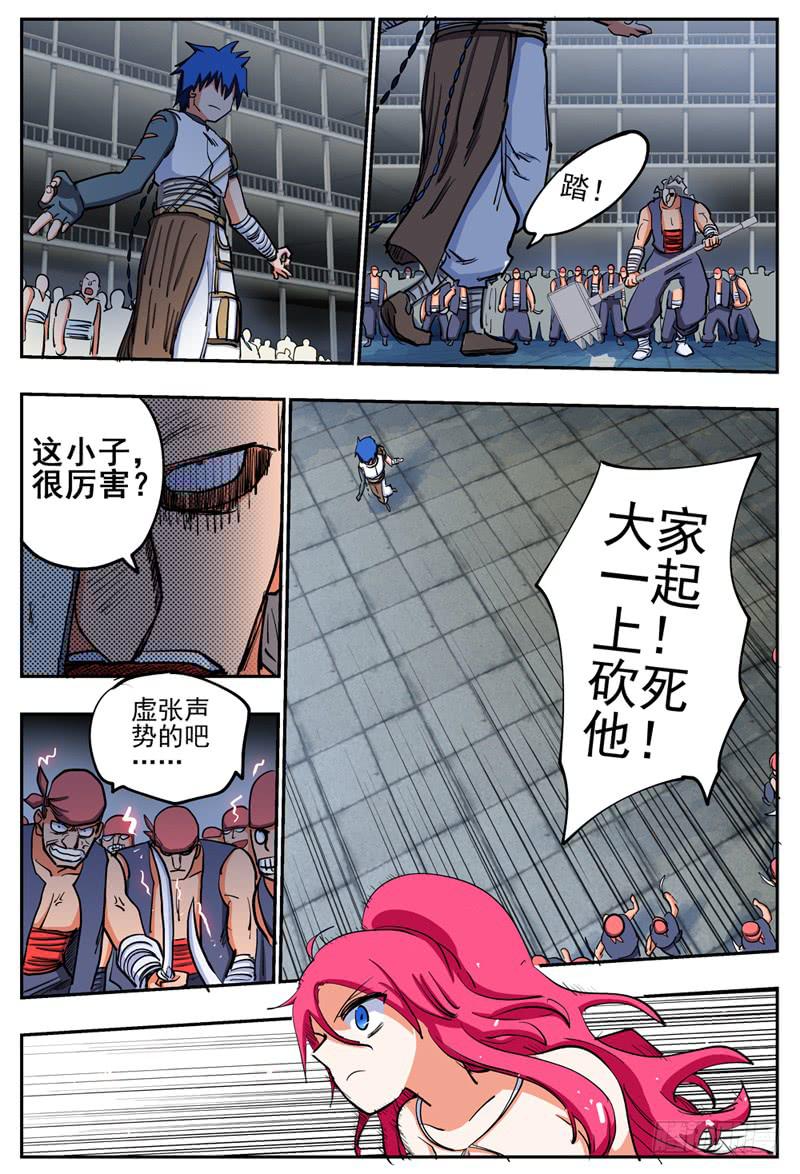 05,“本源力”的系统3