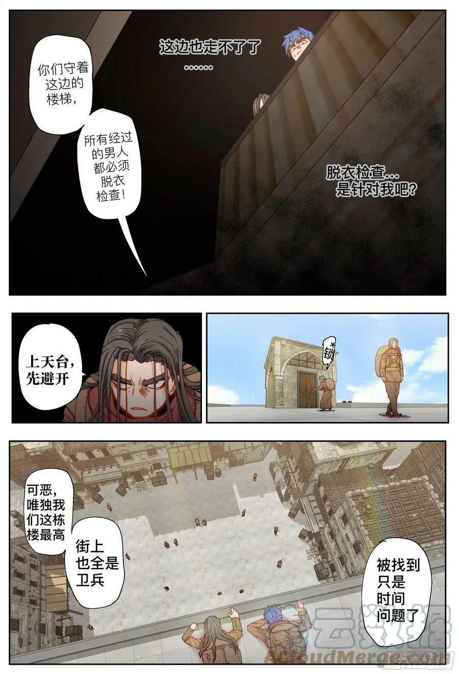 第210,手脚、规则和计策24