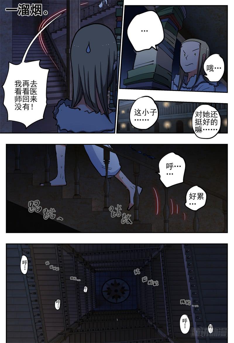 66,为她担心的人10