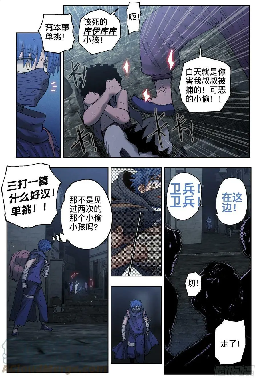 第195,监狱、尊严、小偷-20