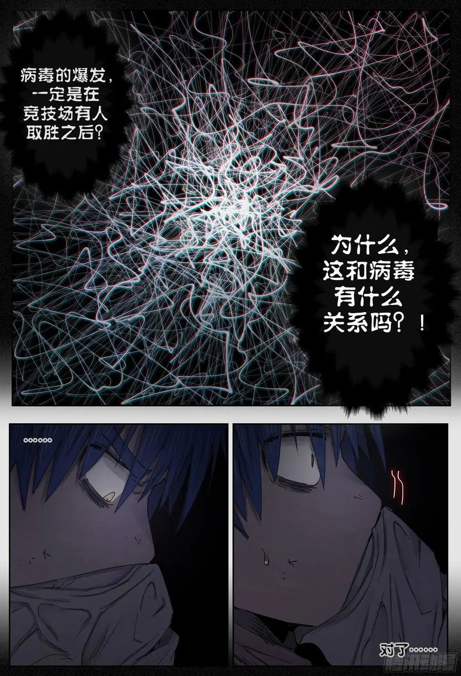 第240,保险和双打19