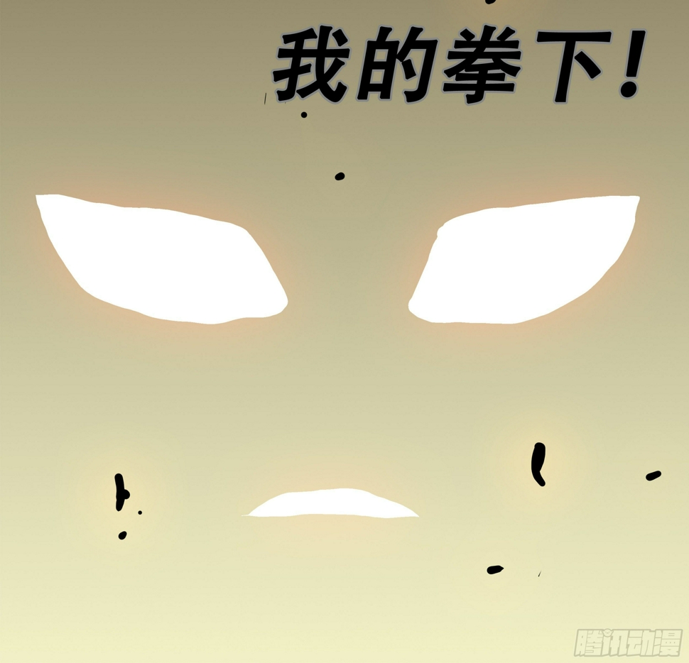 181回,异能(下)32