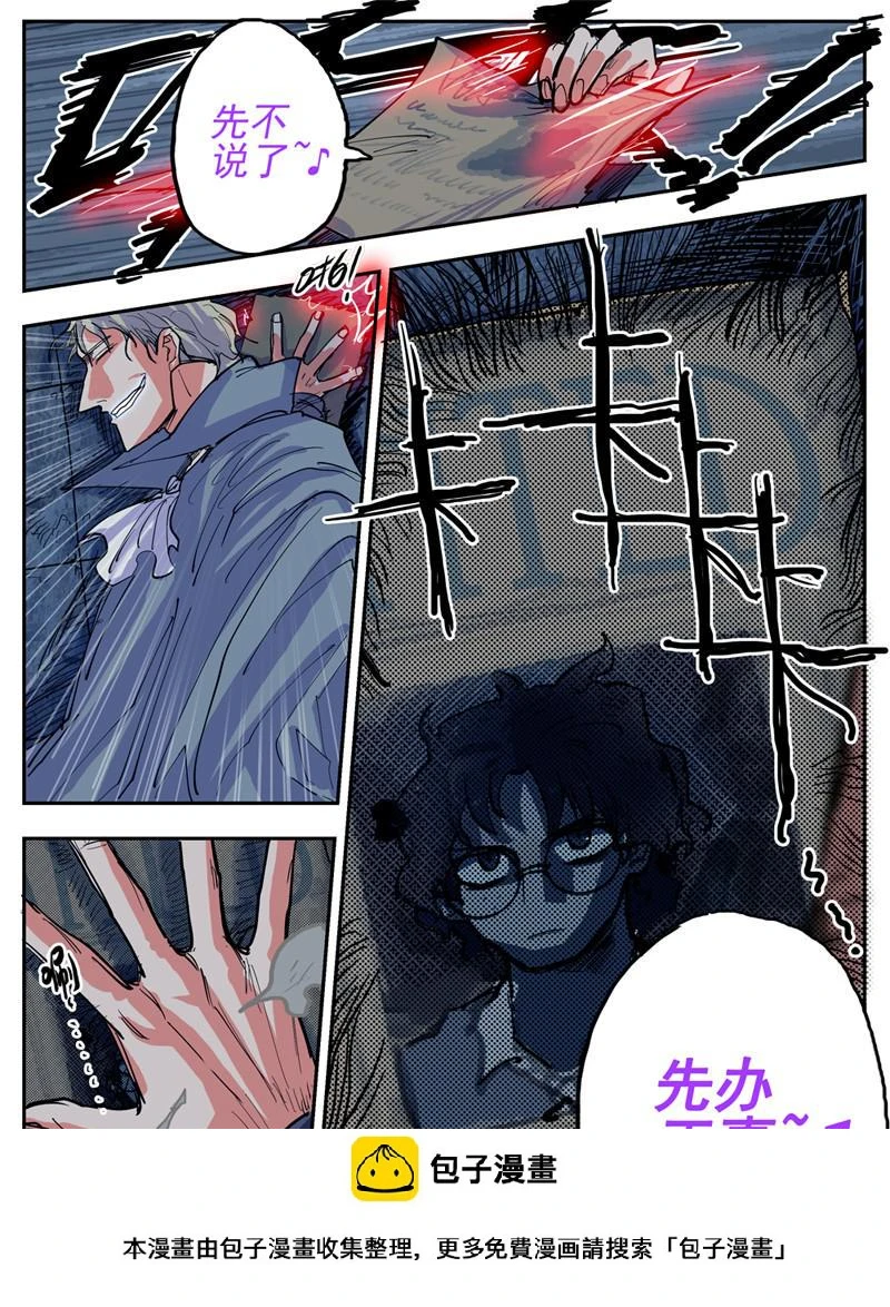 15,离开边州13