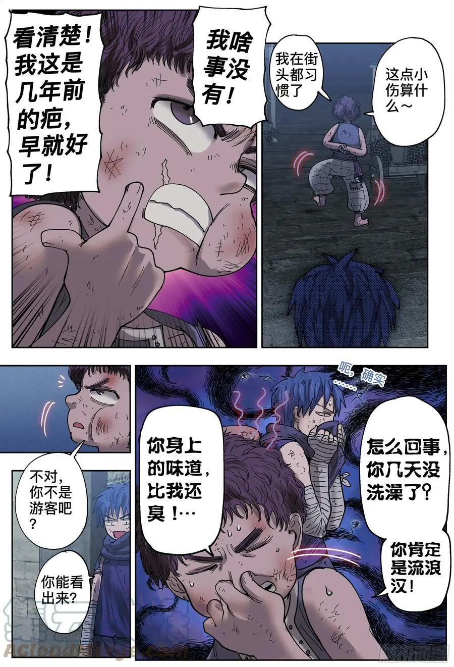 第195,监狱、尊严、小偷-24