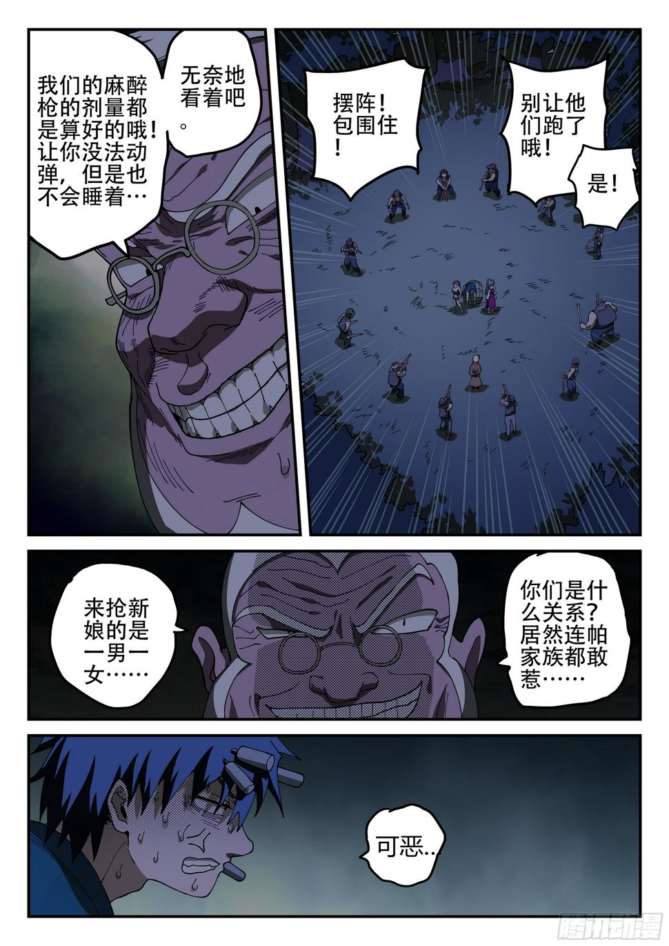 155,又想干嘛！5
