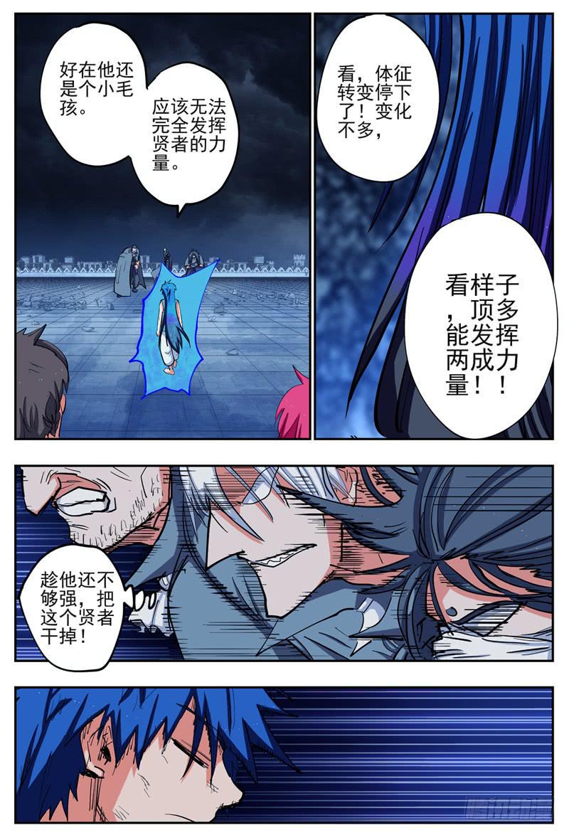 21,瞬移5