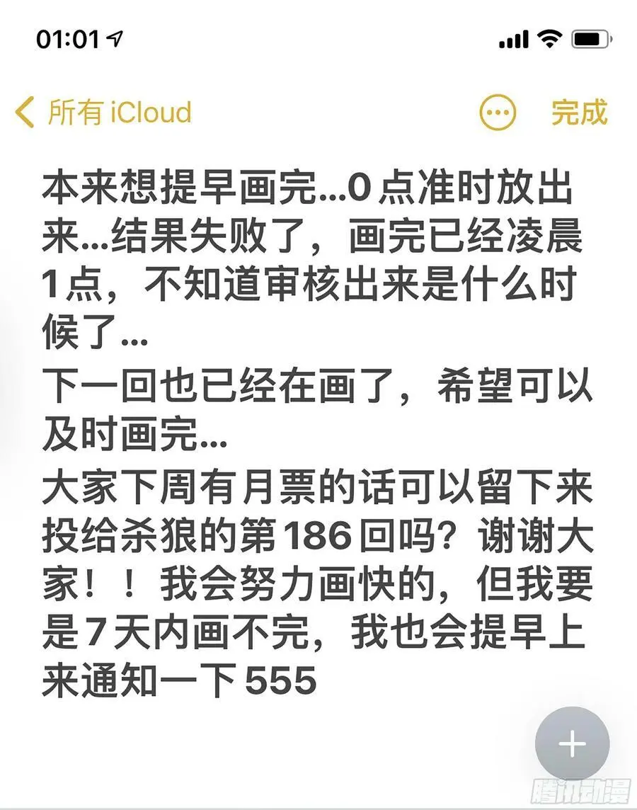 185回,但我们仍能重逢-17