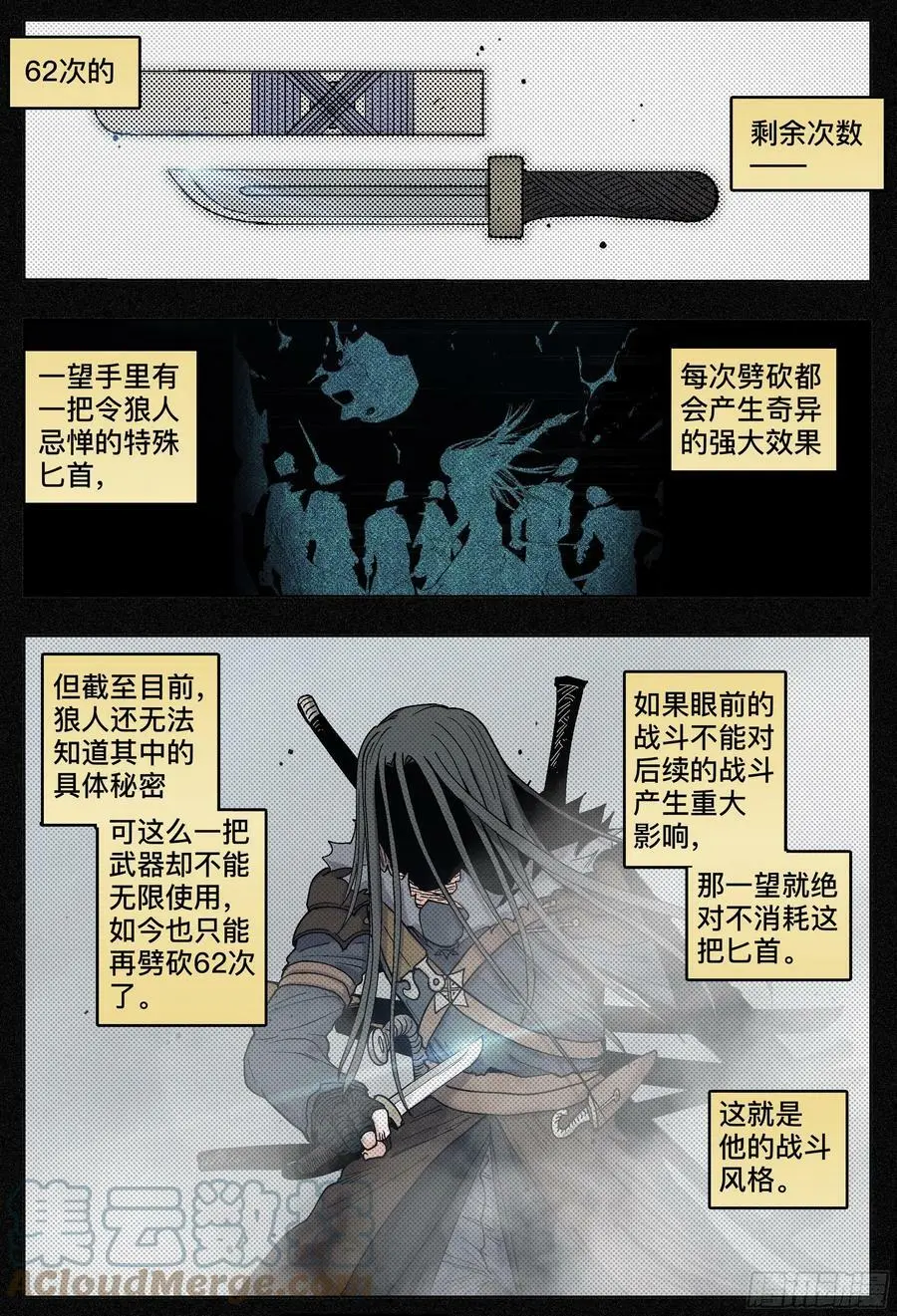 第192,落幕和启程的人-2