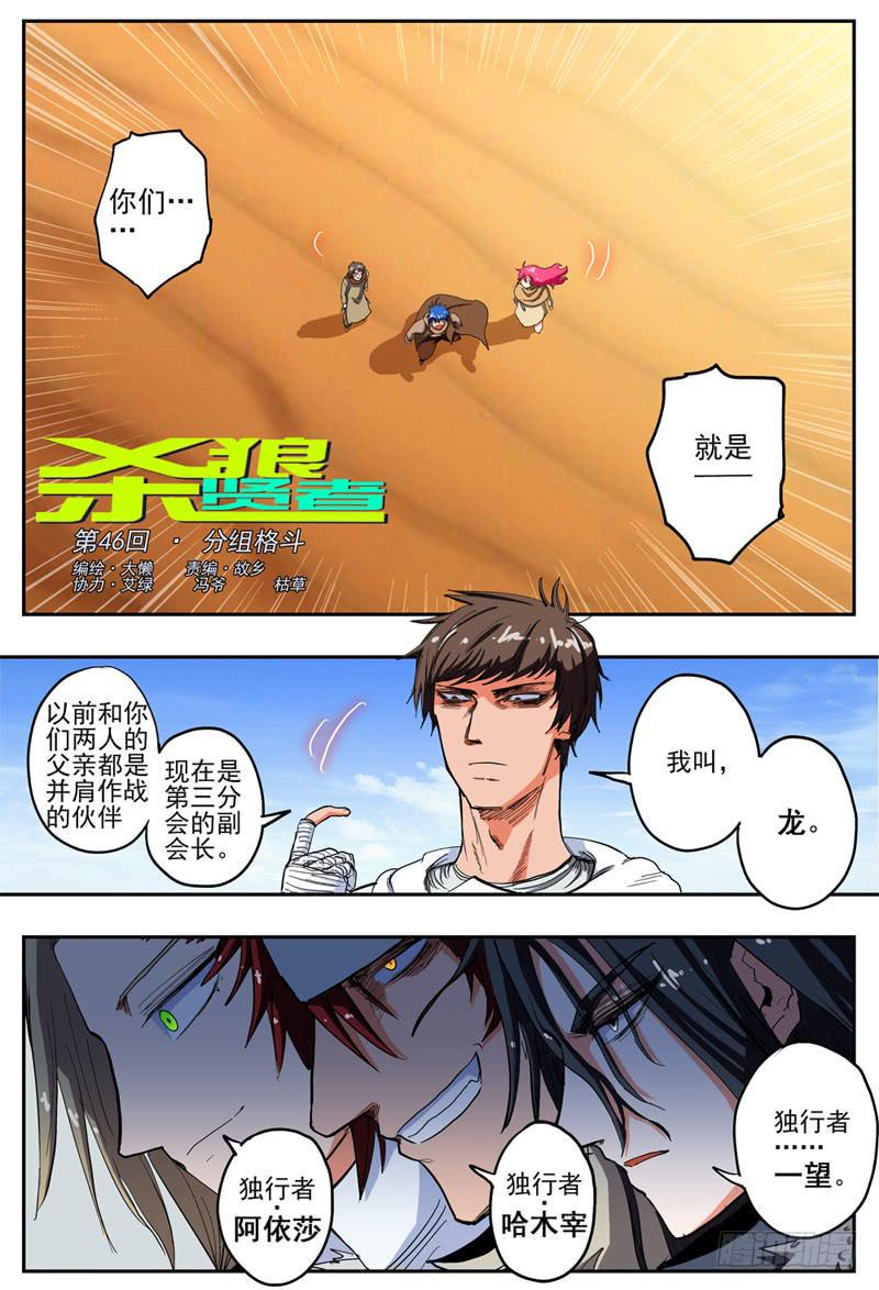 46,分组·切磋0