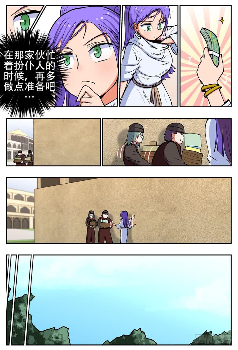 144,第二晚4