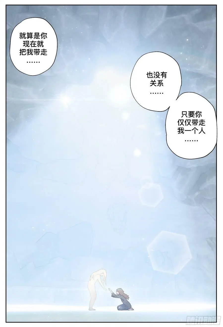 第222,难以讲述的故事④35