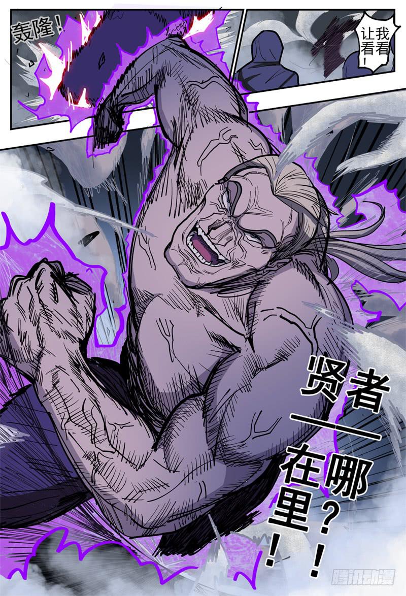80,混战8