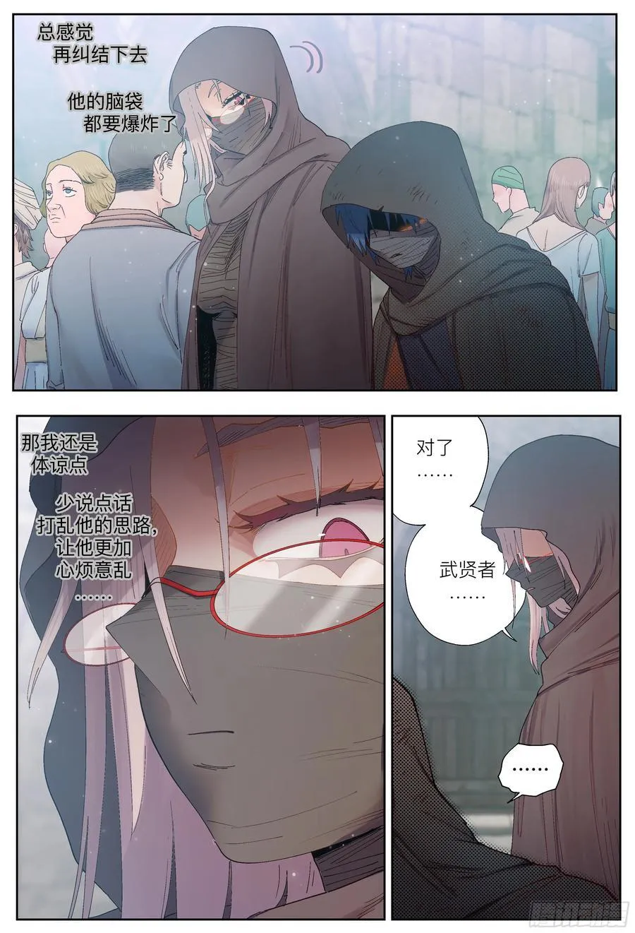 第247,娅琳娜10