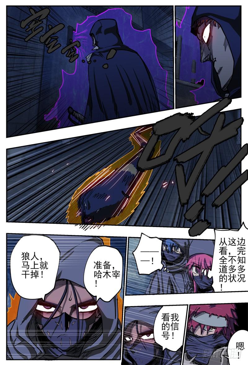 73,眼镜蛇多多(2)5