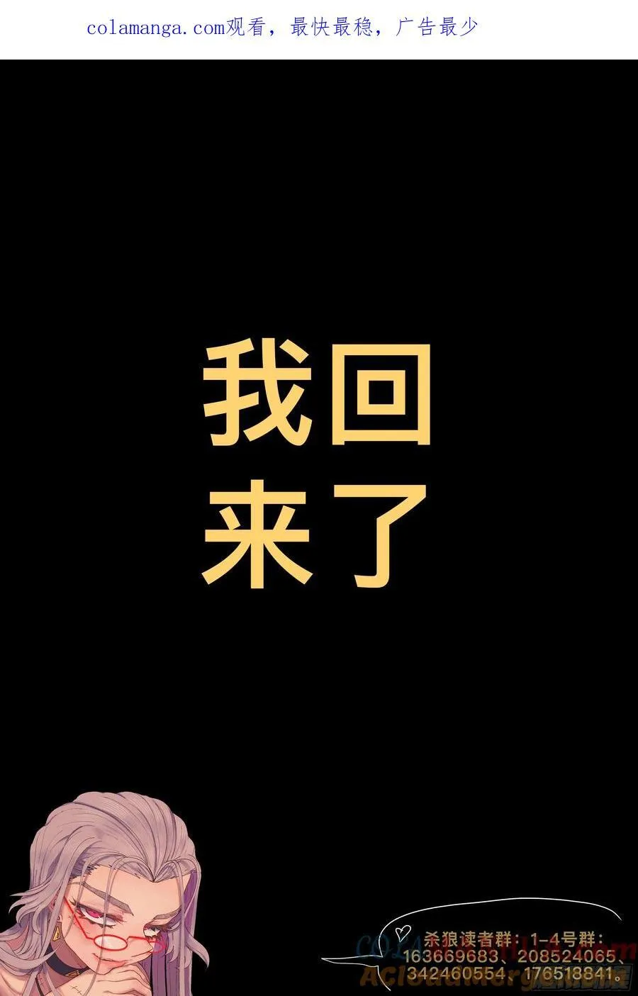 第247,娅琳娜0