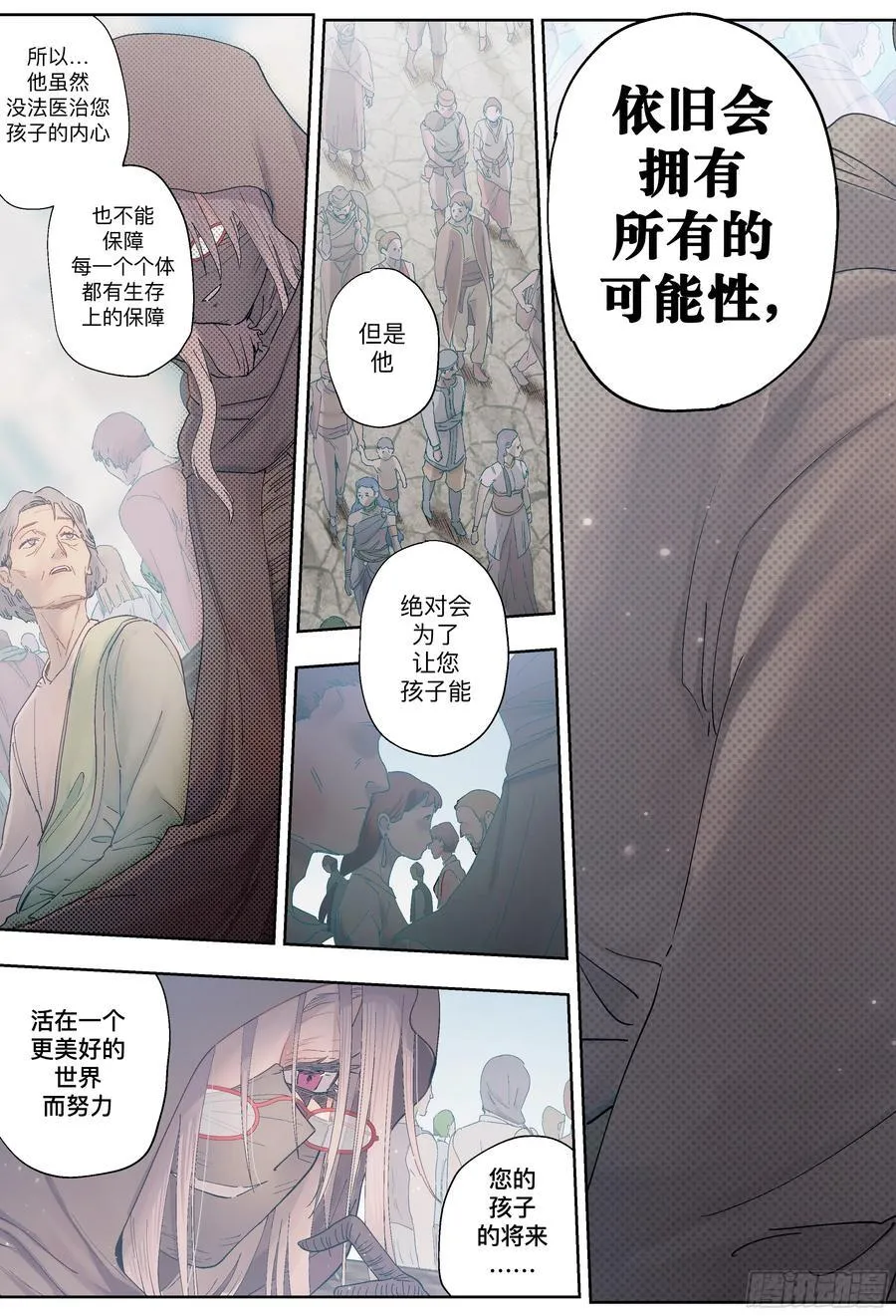 第247,娅琳娜65
