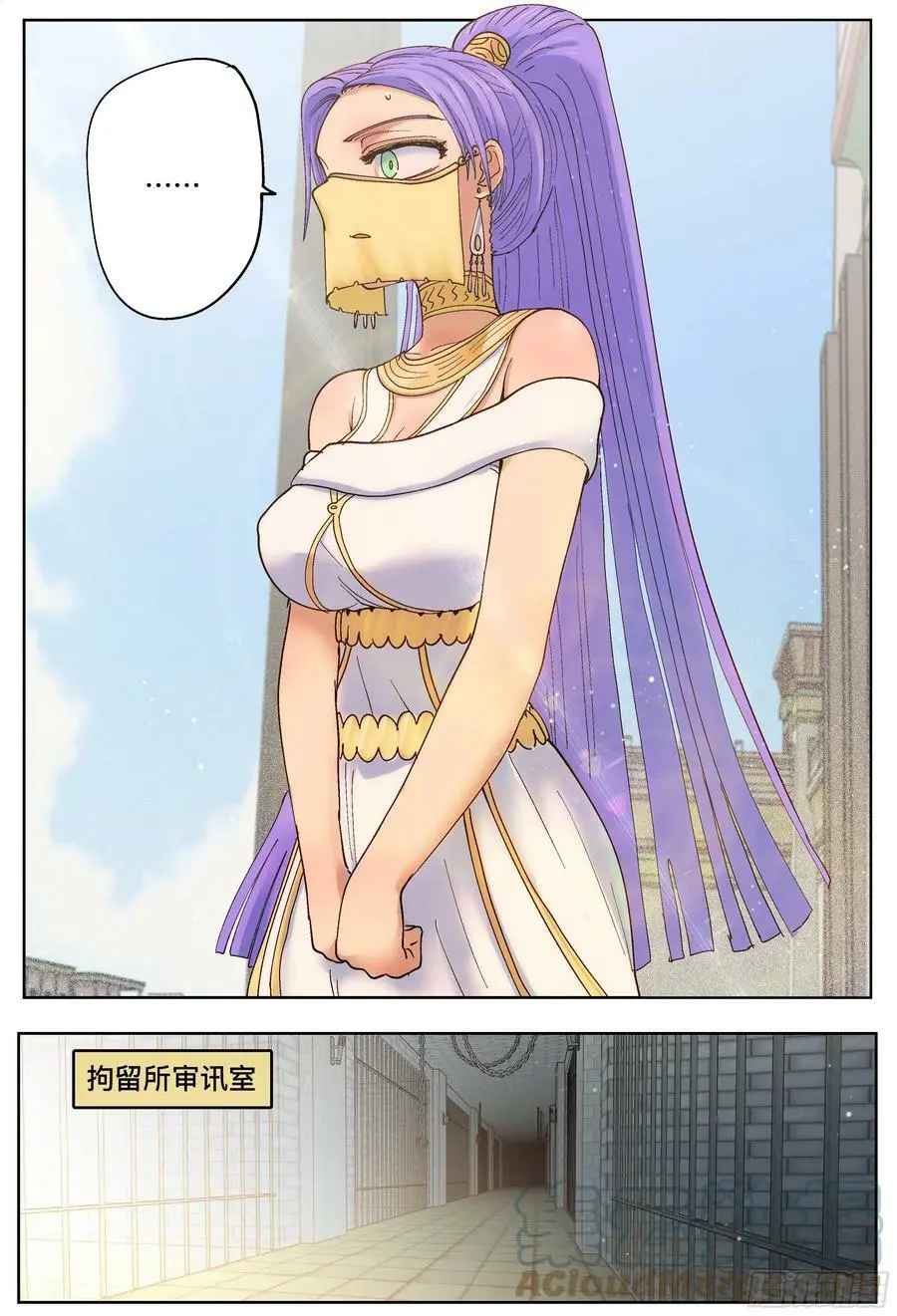 第195,监狱、尊严、小偷-6